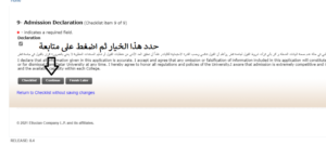 اختر متابعة لمتابعة التسجيل في منحة جامعة قطر